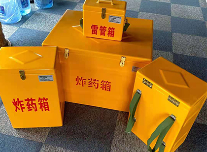 龙游玻璃钢（雷管）炸药箱