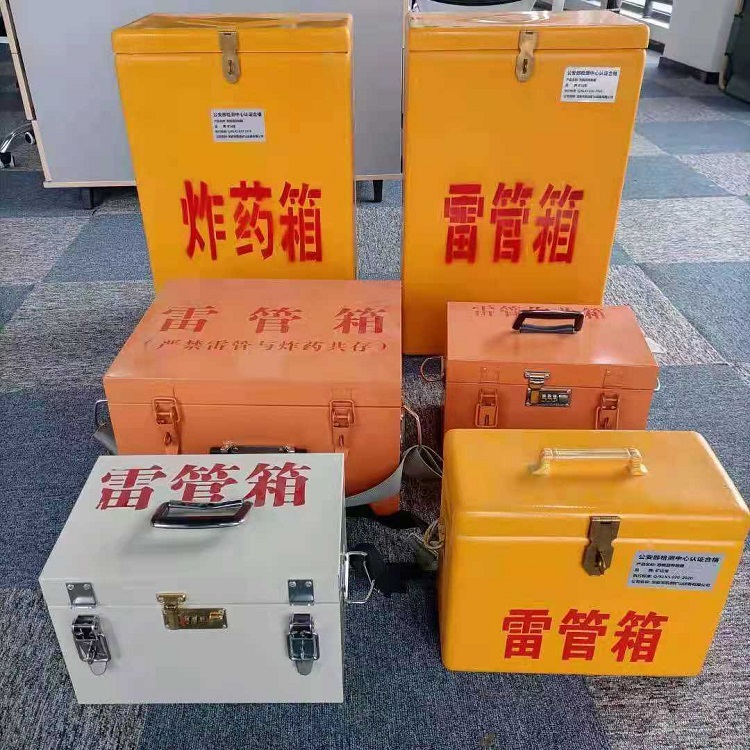 龙游矿山民爆物品存储怕违规？火工品存放箱这样选才合规又安全