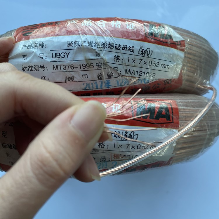 龙游矿用爆破铜芯母线的性能解析以及应用场景说明